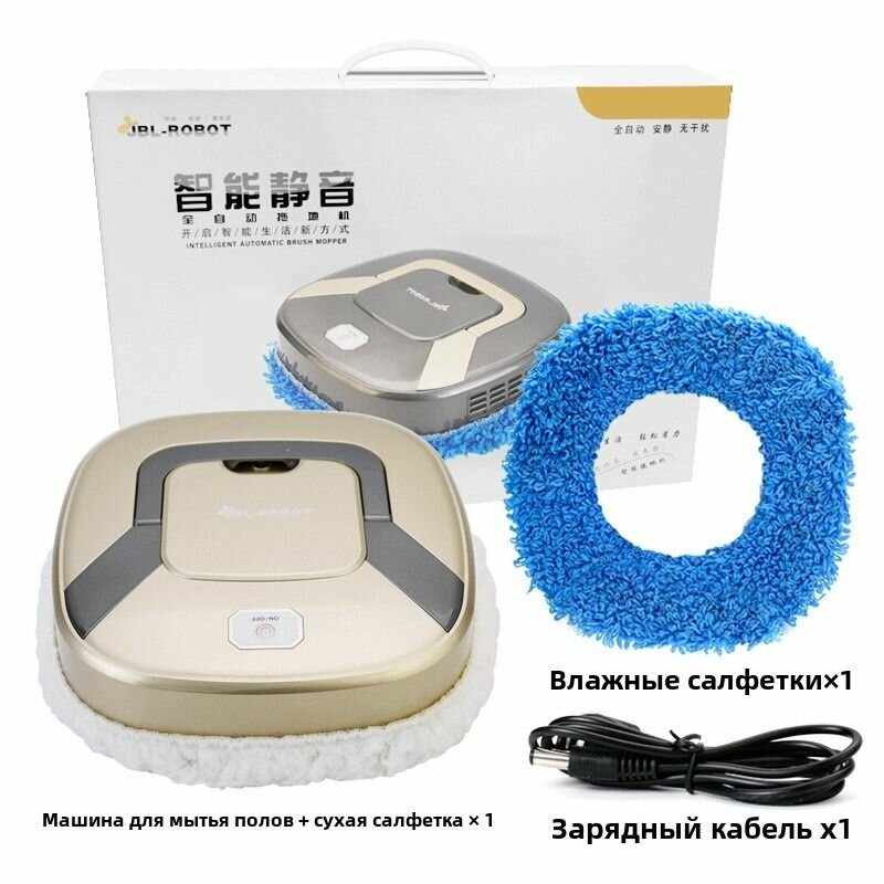 Поломойная машина для домашнего использования беспроводной серый золотой