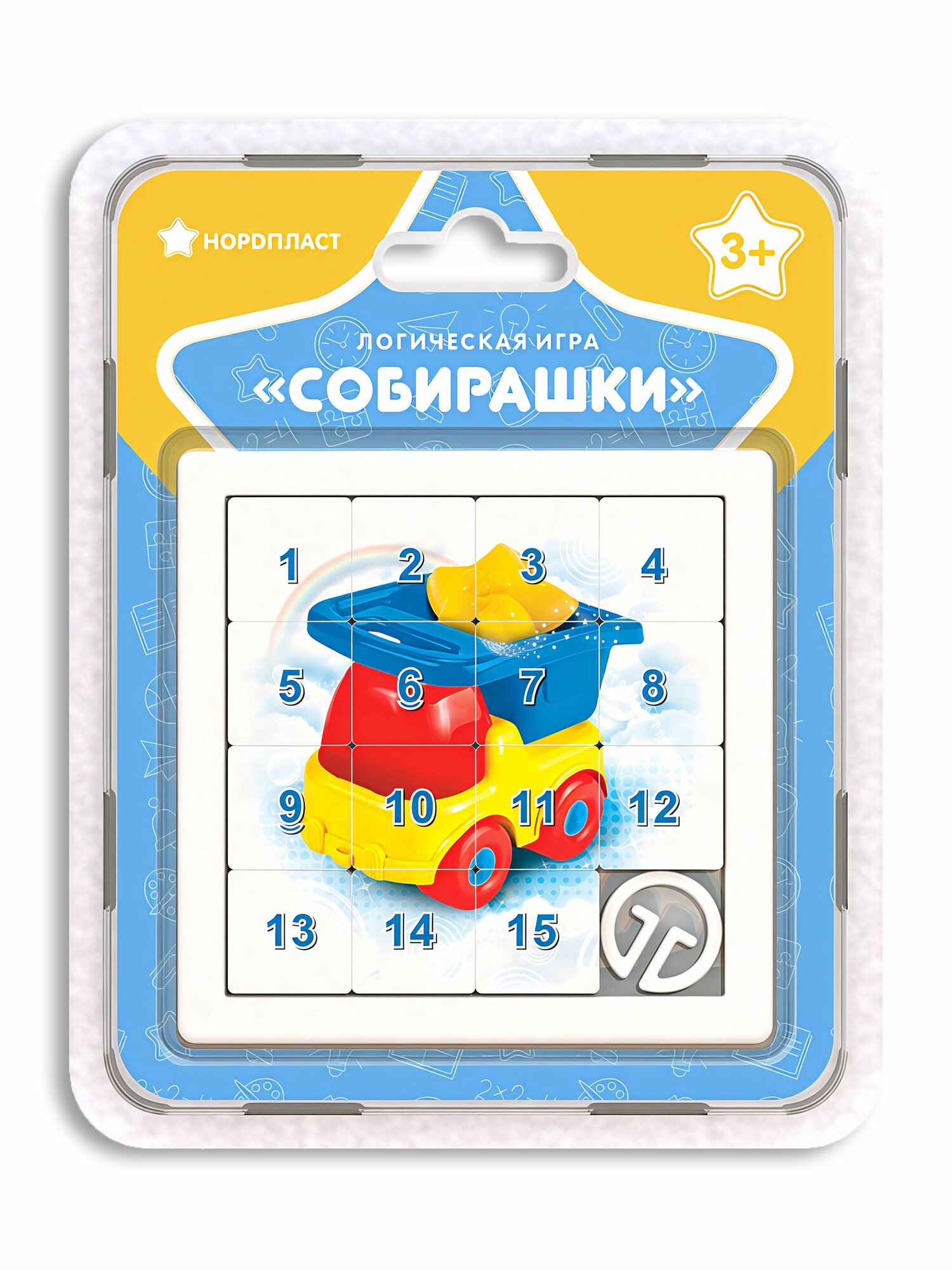 Пятнашки 