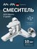Смеситель для ванны AM.PM Joy, латунь, горизонтальный монтаж, дли...