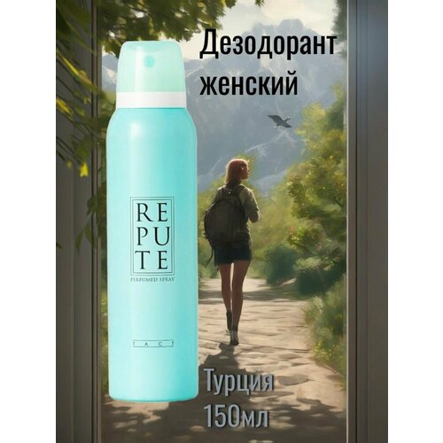 фото Repute дезодорант спрей женский women tact, 150 мл турция