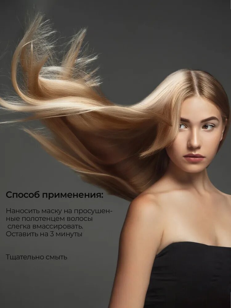 Keune / Color Brillianz - Маска для окрашенных волос "Яркость цвета", 200 мл — фото 1