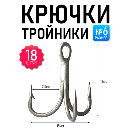 Рыболовные крючки