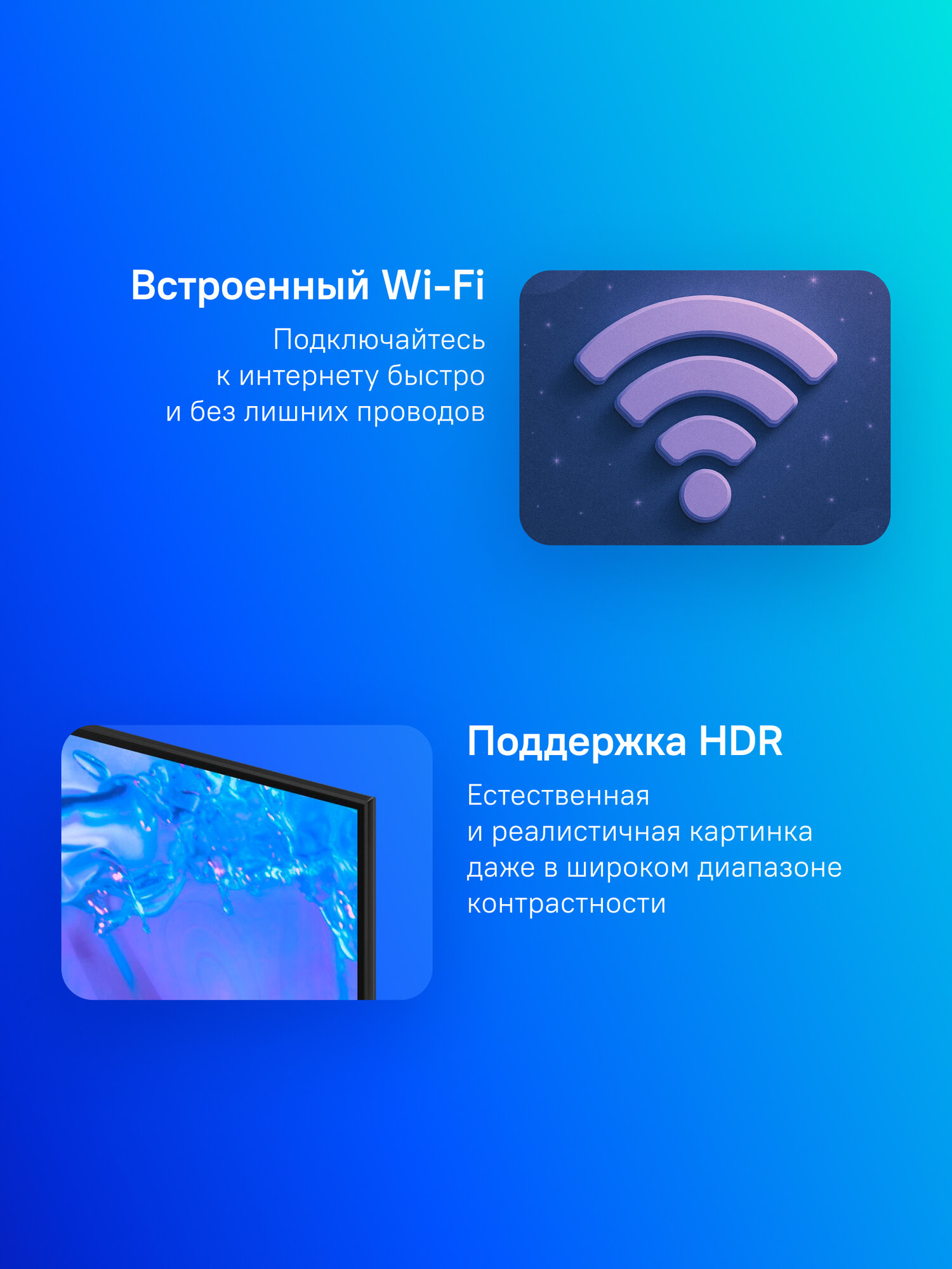 50" Телевизор Samsung UE50DU8500UXRU, Crystal UHD, 4K Ultra HD, титан, смарт ТВ, Tizen OS — фото 1