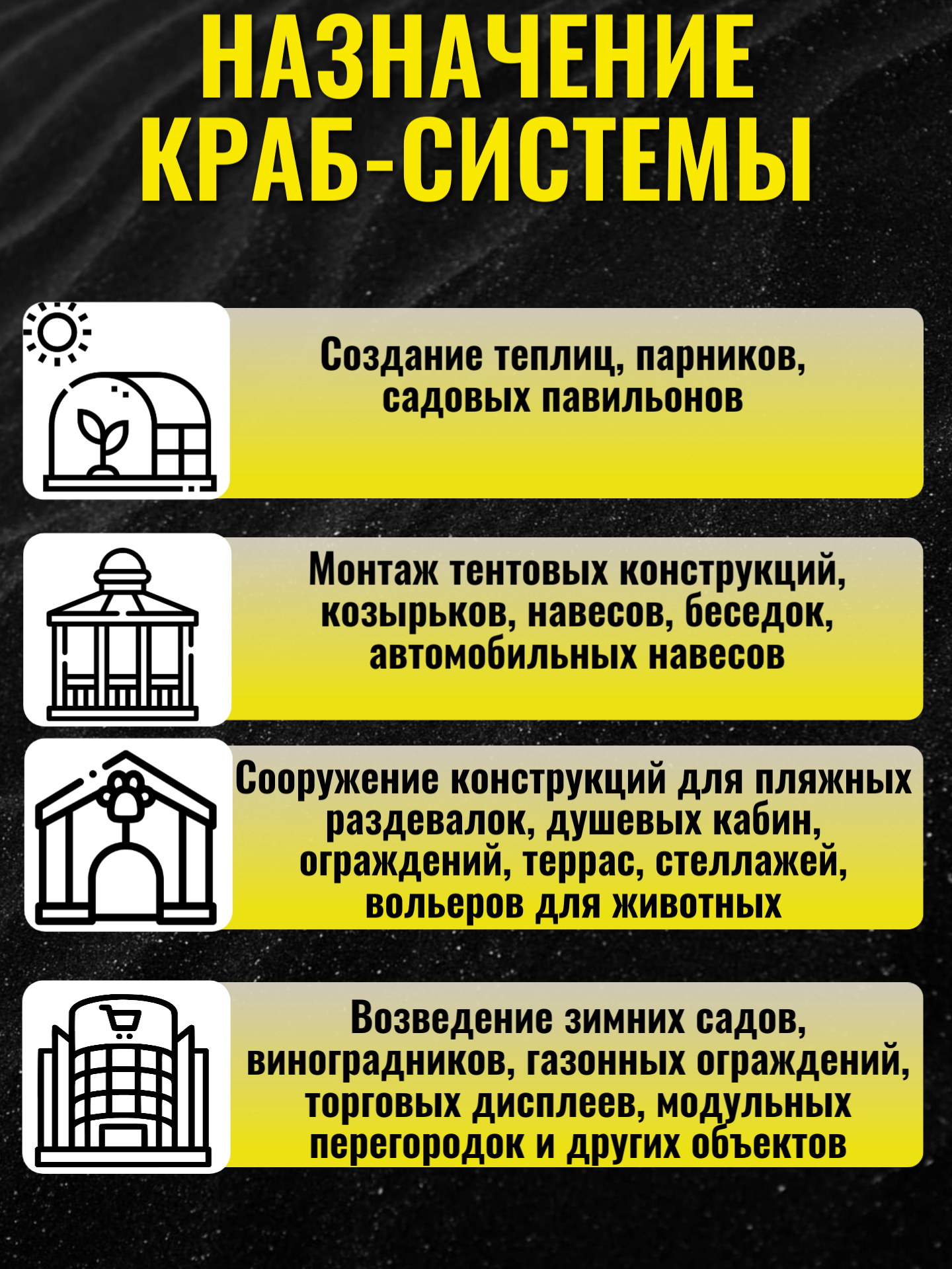 Краб система для профильных труб, Т-образная 20х20 / 1,2мм, 5 комплетов — фото 1