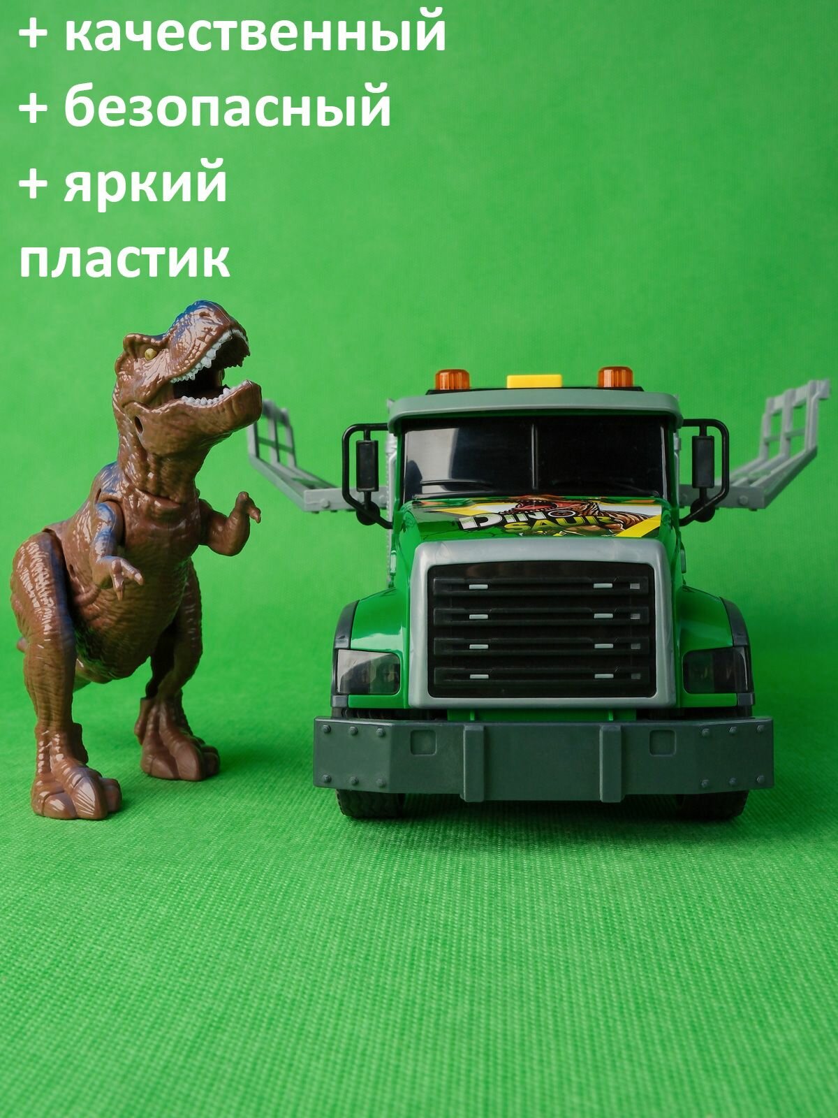Грузовик с динозавром — фото 1