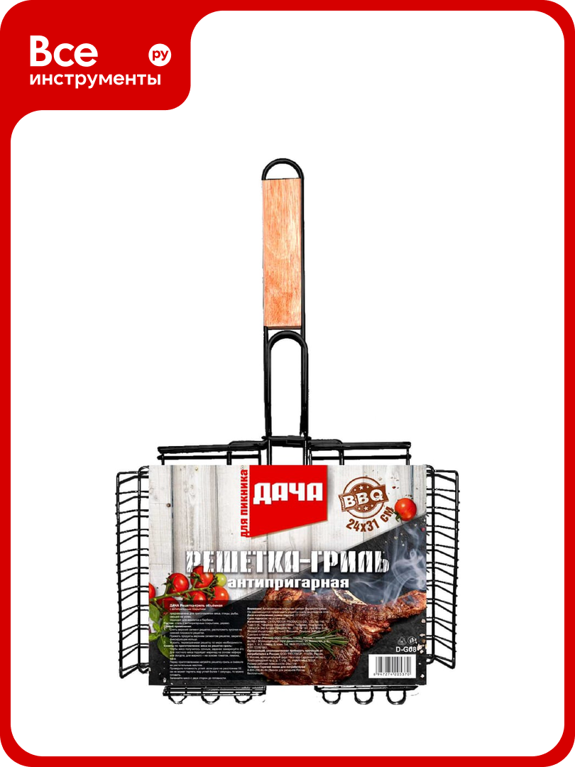 Решетка-гриль союзгриль объемная 24x31см D-G08