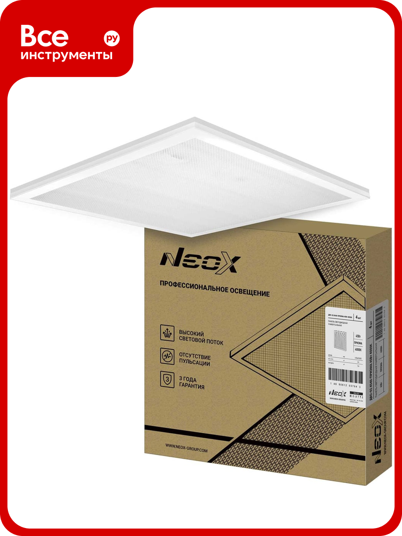 Светодиодная панель Neox унив ДВО-02 4540-ПРИЗМА 45Вт 230В 4000К 4500Лм 100лм/Вт 595x595x19 4690612037646
