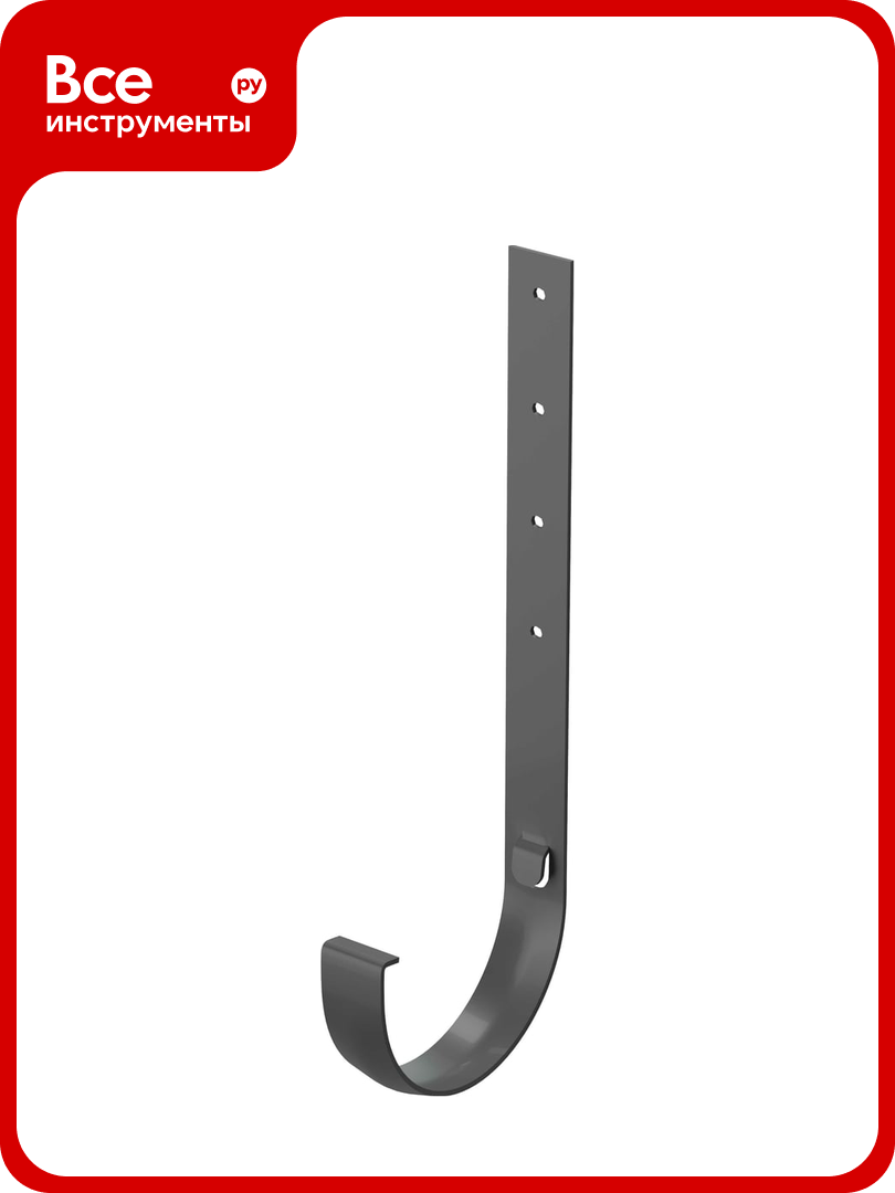 Кронштейн желоба DOCKE STANDARD (металлический; серый 7024) ZVTS-1045