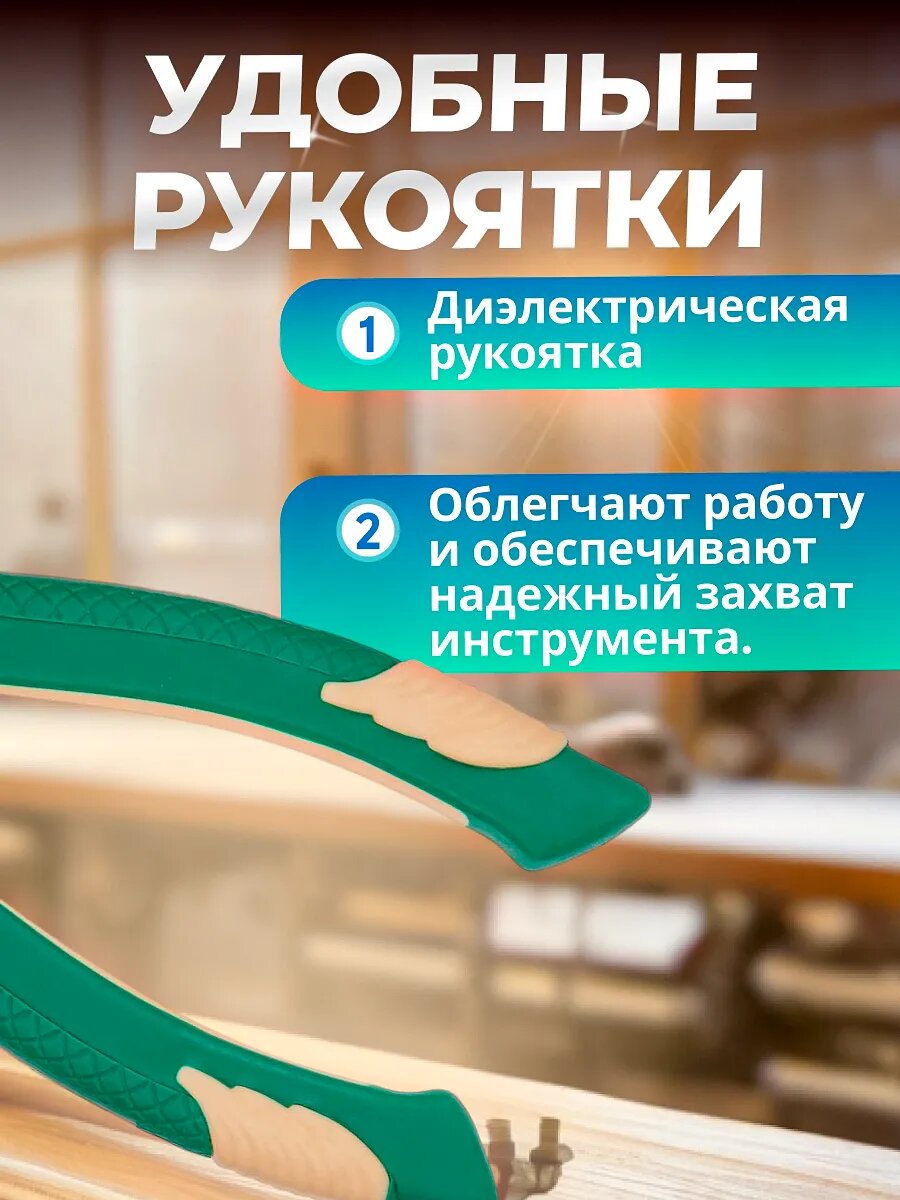 Бокорезы (кусачки боковые) 160 мм волат с двухкомпонентными ручками (23020-16) — фото 1
