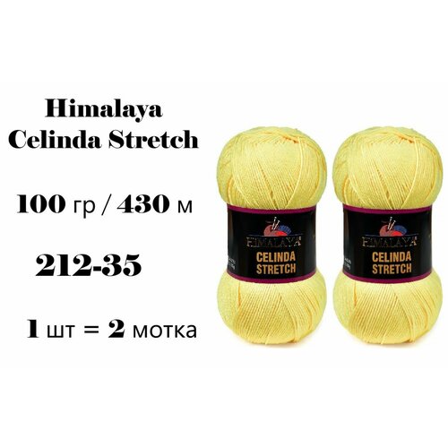 фото Пряжа himalaya celinda stretch / гималая зелинда стрейч / селинда 430 м / 100 гр (микрофибра 93%, эластик 7%), цвет светлый желтый теплый 212-35, 1 уп 2 мотка