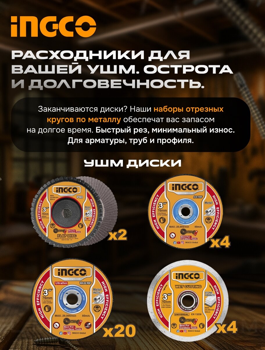 Ящик для инструмента металлический INGCO INDUSTRIAL HTB02, 495х200х290 мм — фото 1