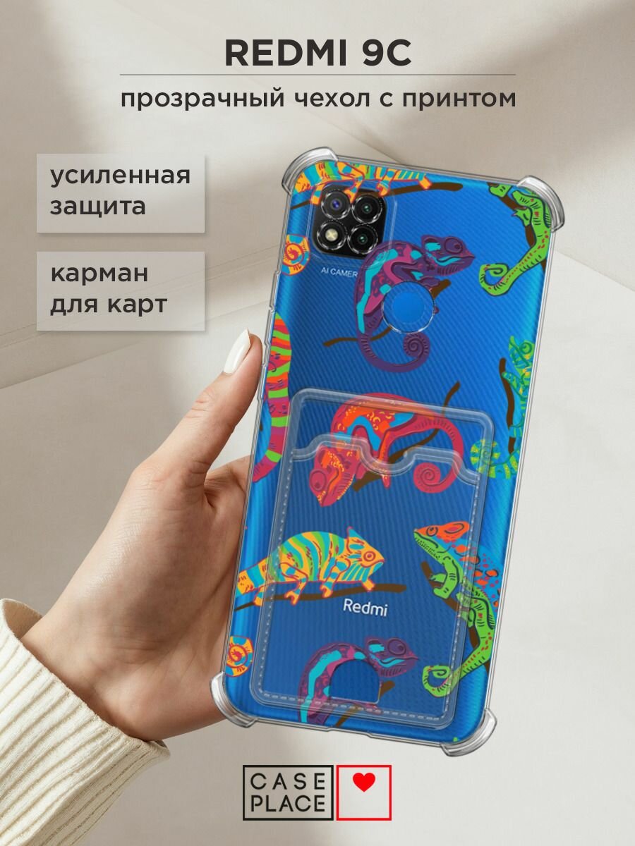 Чехол на Xiaomi Redmi 9C (Сяоми Редми 9C) с картой и принтом "Яркие хамелеоны"