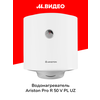 Фото Ariston