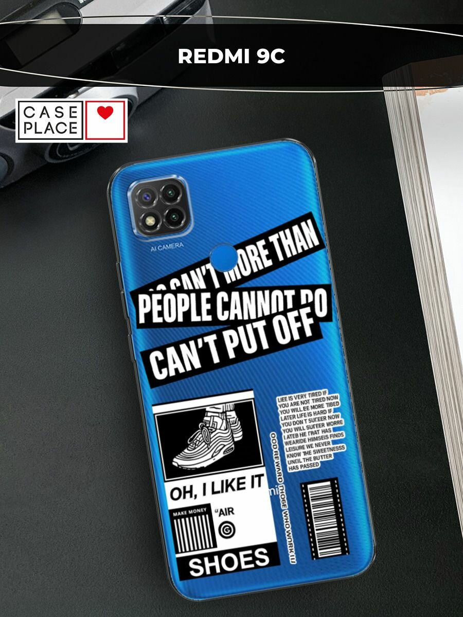 Чехол на Xiaomi Redmi 9C / Сяоми Редми 9C с принтом "I like it", прозрачный