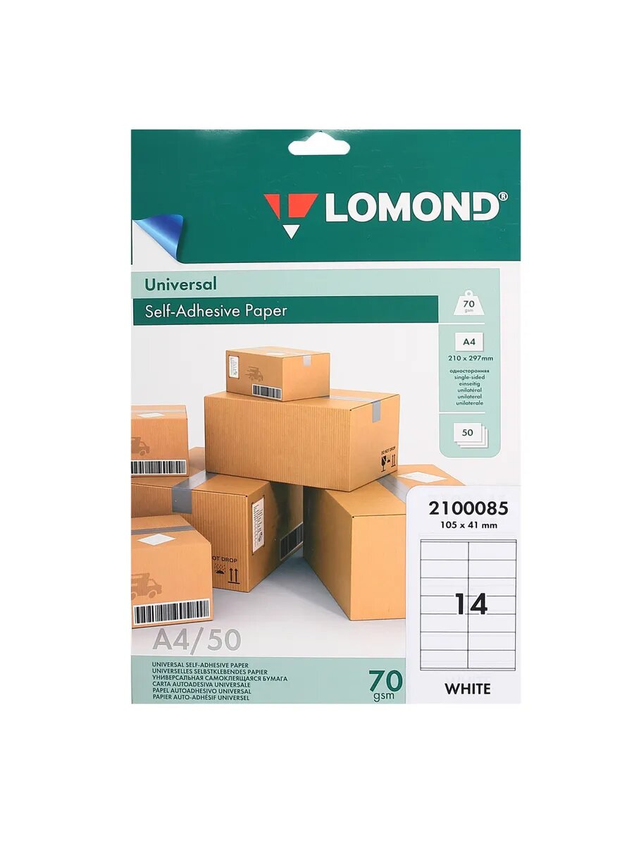 Этикетки самоклеящиеся 105*41 мм 50 листов