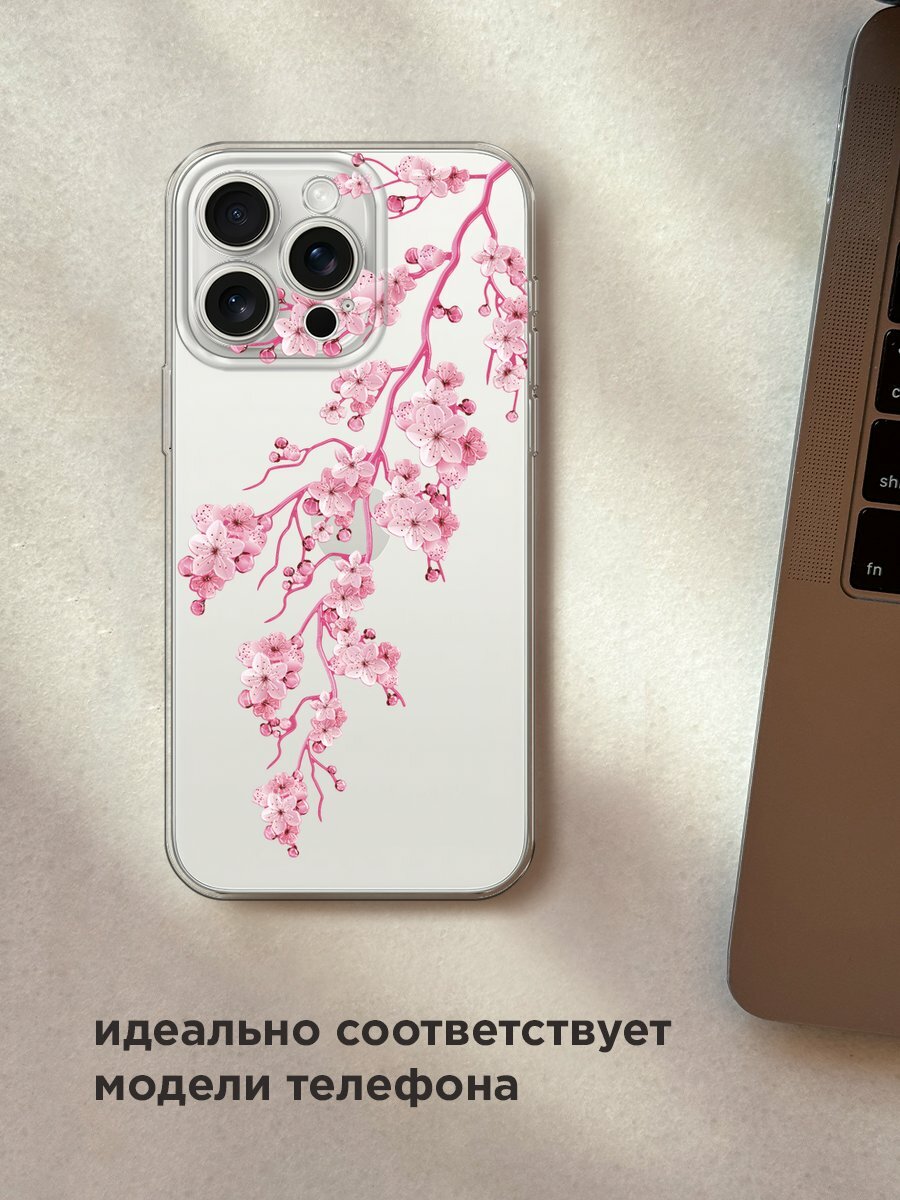 Чехол на Apple iPhone 15 Pro Max / Айфон 15 Про Макс с принтом "Ветка сакуры 2" — фото 1