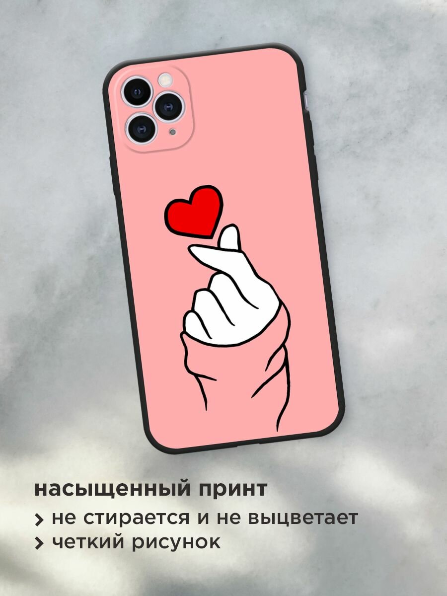 Черный матовый чехол на Apple iPhone 11 Pro / Айфон 11 Про с принтом "Милое сердечко" — фото 1
