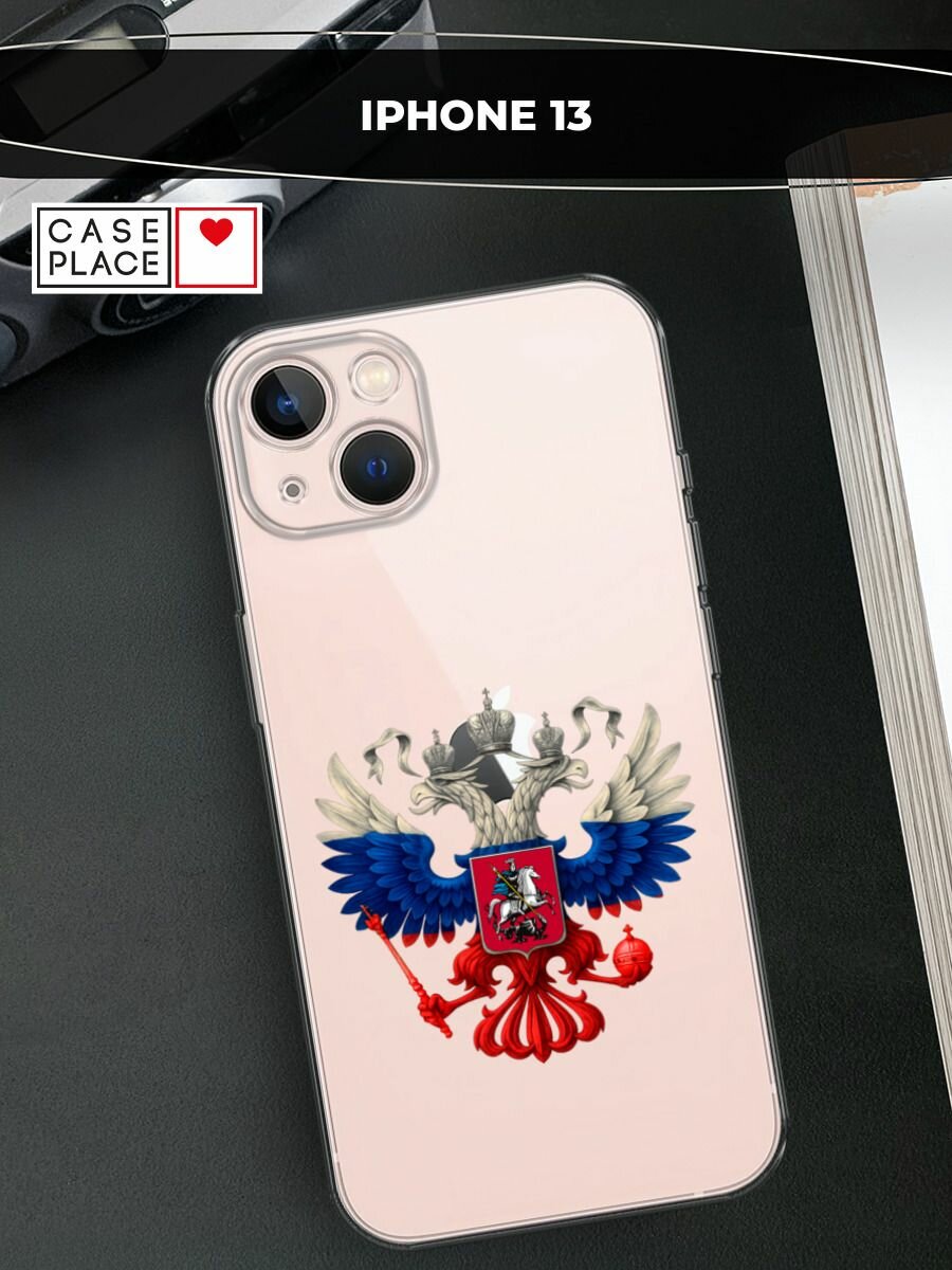 Чехол на Apple iPhone 13 / Айфон 13 с принтом "Триколор герб", прозрачный