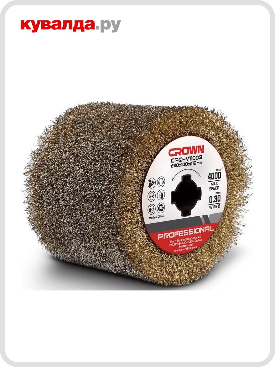 Щетка для щеточной шлифмашины Crown CAQ-V11003 стальная