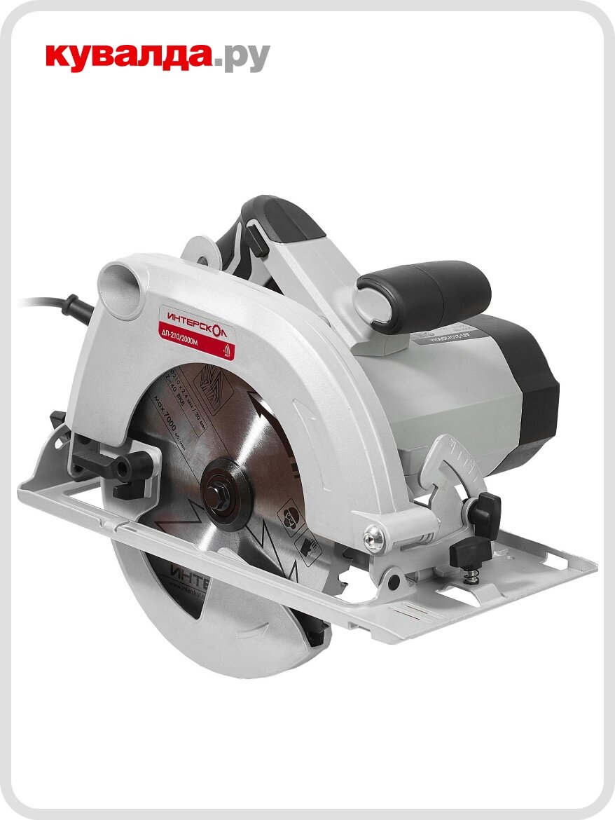 Пила циркулярная сетевая ИНТЕРСКОЛ ДП-210/2000М