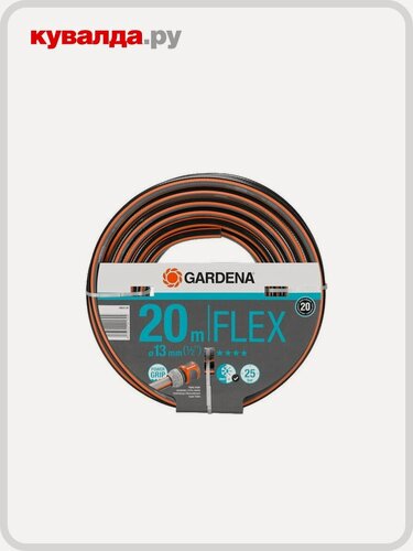 Изображение товара Шланг поливочный GARDENA Flex 1/2" х 20 м 18033-20.000.00