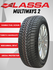 Шина LASSA Multiways 2, всесезонныe,195/60R15. 4 штуки