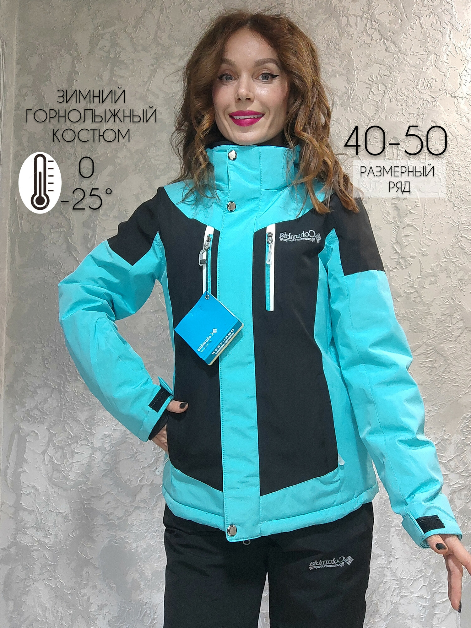 Комплект верхней одежды  горнолыжный тёплый размер 2XL черный голубой