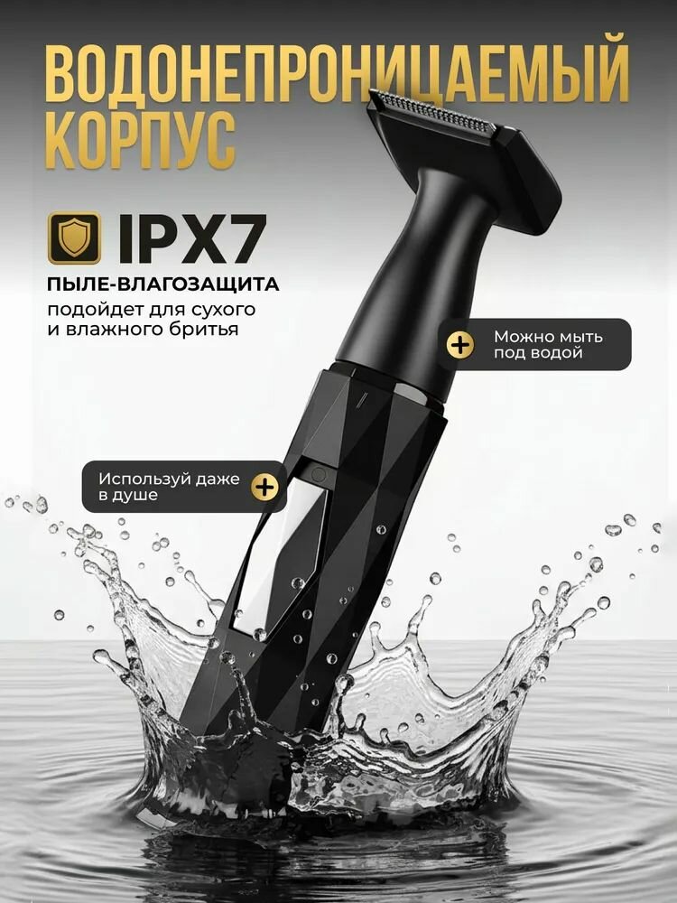 Триммер для носа и ушей, бровей и стрижки бороды Kemei KM-6673. — фото 1