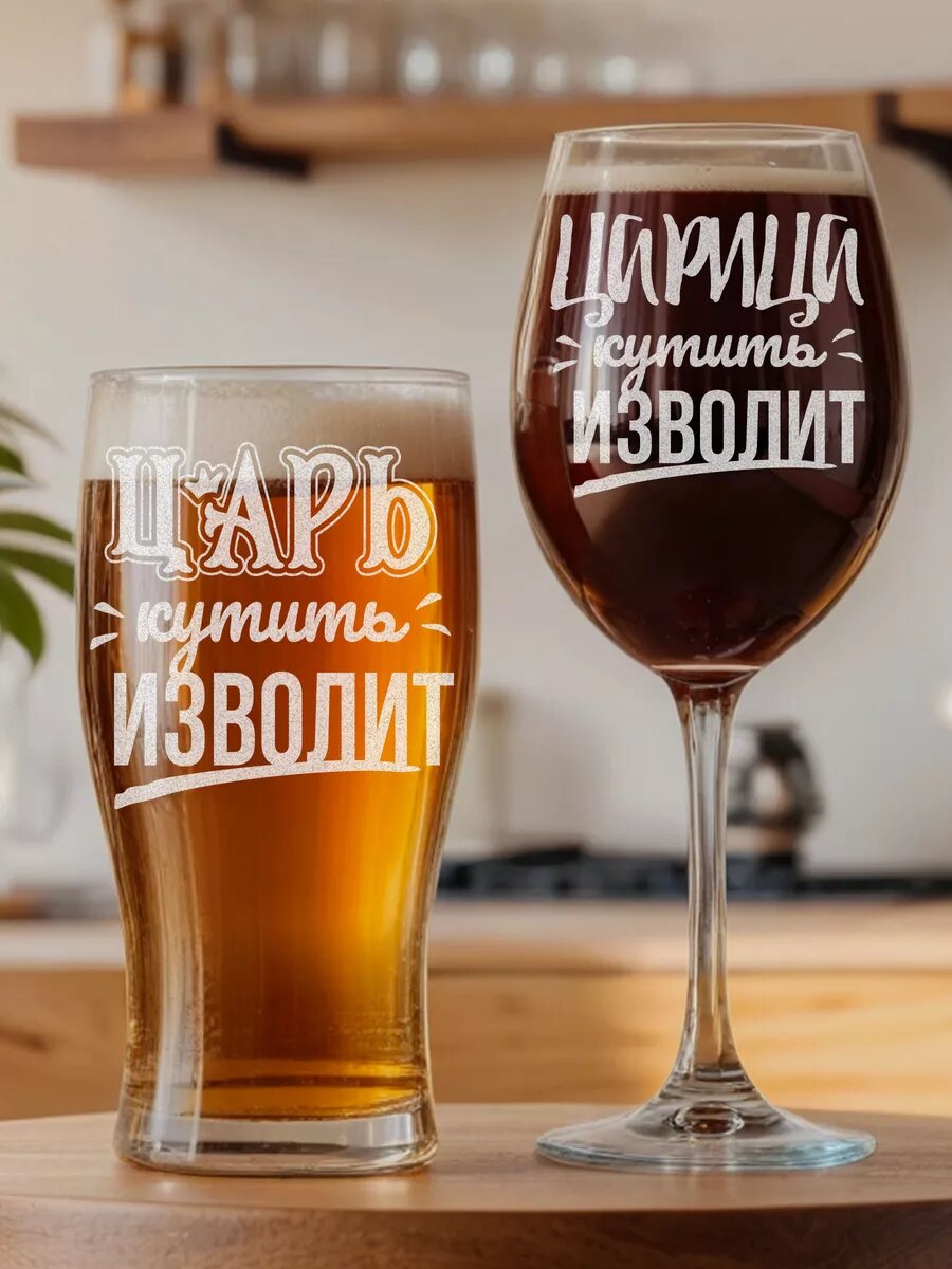 Набор бокалов Царь и царица