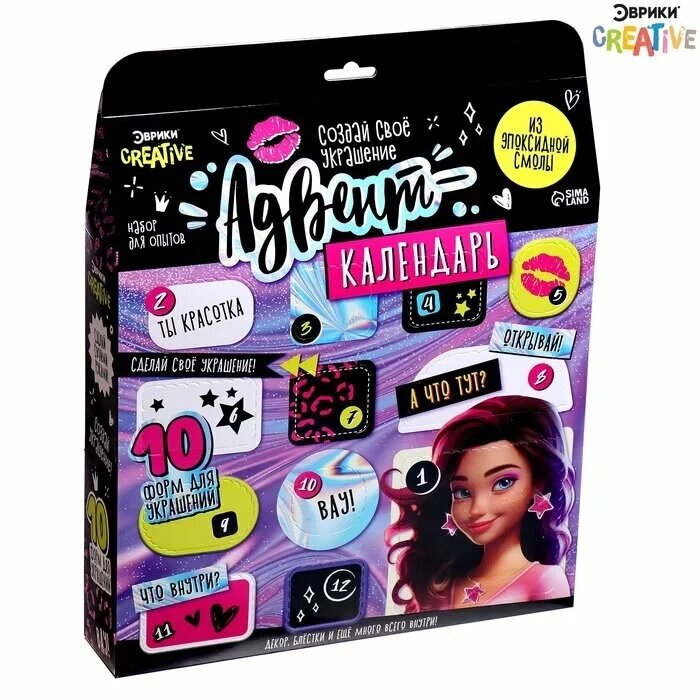 Набор для опытов эврики Адвент календарь эпоксидная смола для девочек 10296472