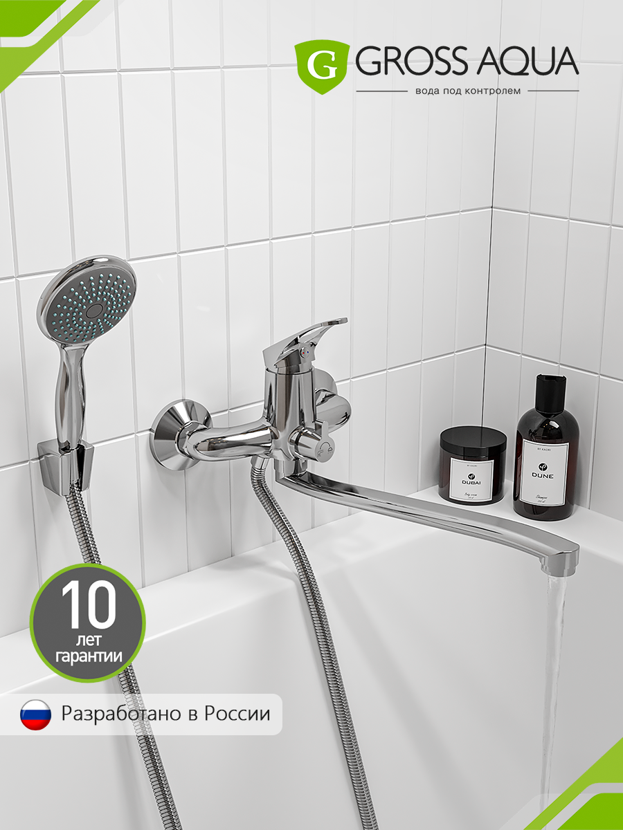 Смеситель для ванны и душа с длинным поворотным изливом GROSS AQUA Base  латунь  хром  7211258C 35S