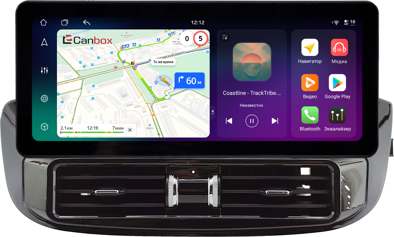 Штатная магнитола Infiniti QX50 2 2020-2024 (Вид 1) 12.3 дюйма Canbox PRO-Line 4312-0634 Android 13 (4G-SIM, 8/256, DSP, QLed) Audi Style