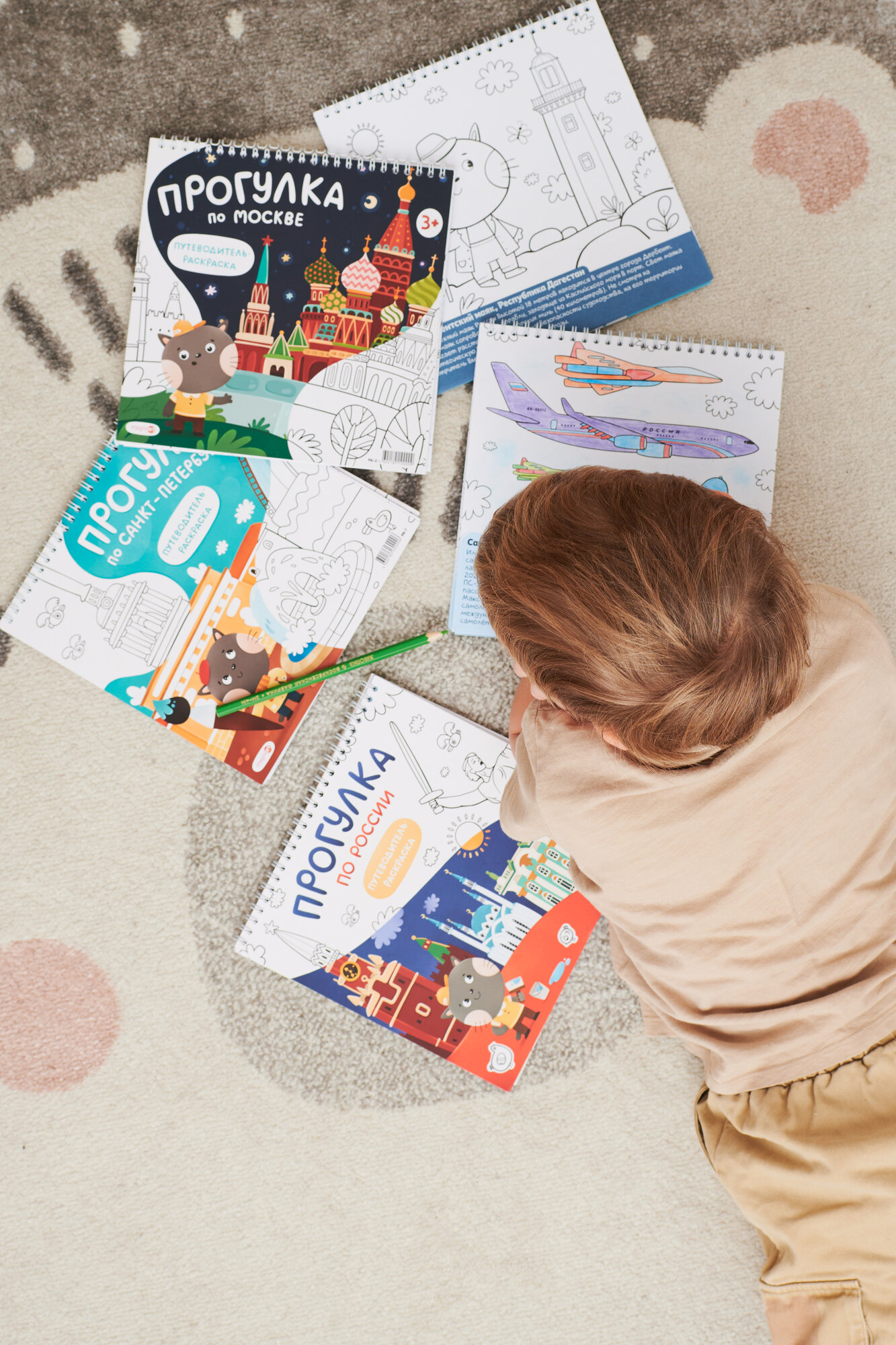 Детская раскраска-путеводитель по Санкт-Петербургу для детей. Magniart — фото 1