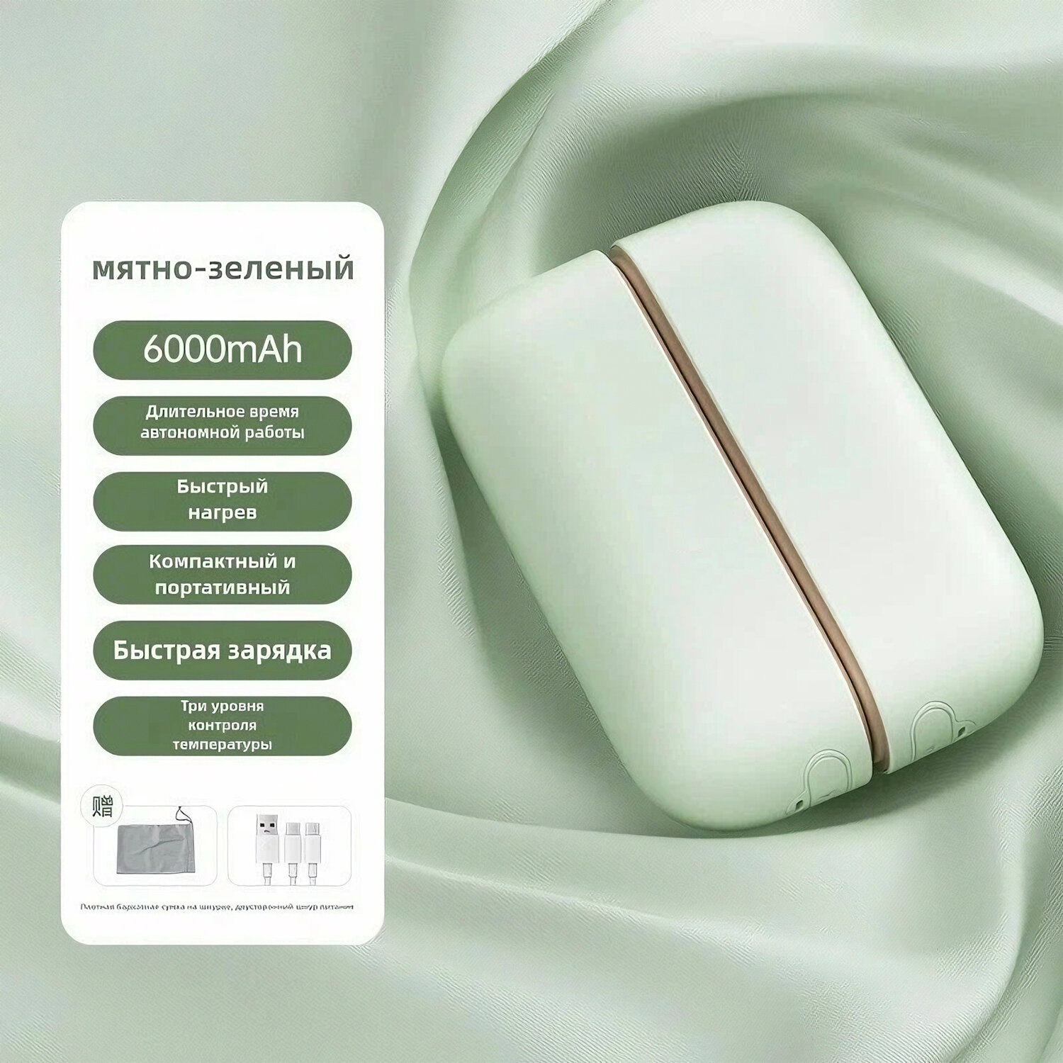 USB грелка для рук портативная электрическая перезаряжаемая обогреватель для рук с подогревом для зимы уличная и домашняя универсальный подарок для женщин и мужчин