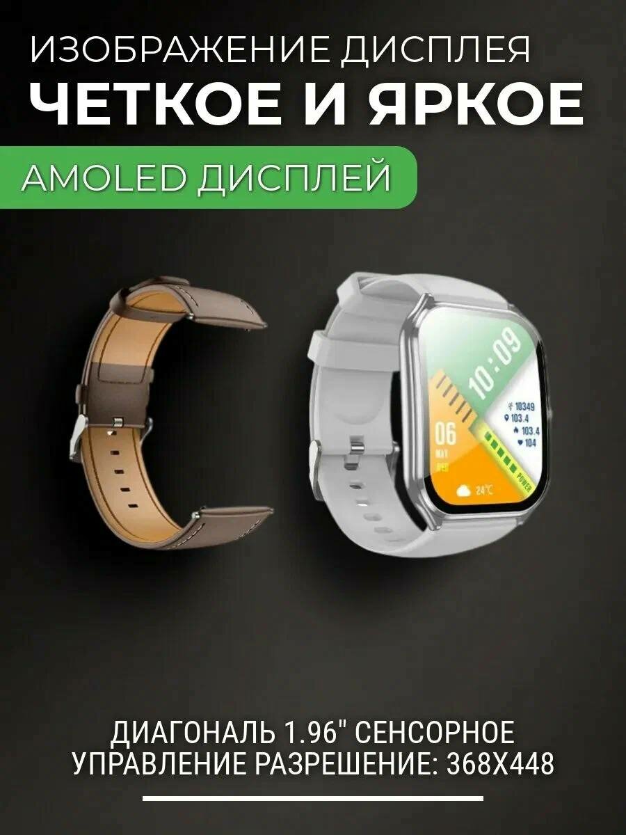 Смарт-часы Hoco Y28, AMOLED 1.96”, Bluetooth 5.2, звонки, IP67, Silver — фото 1