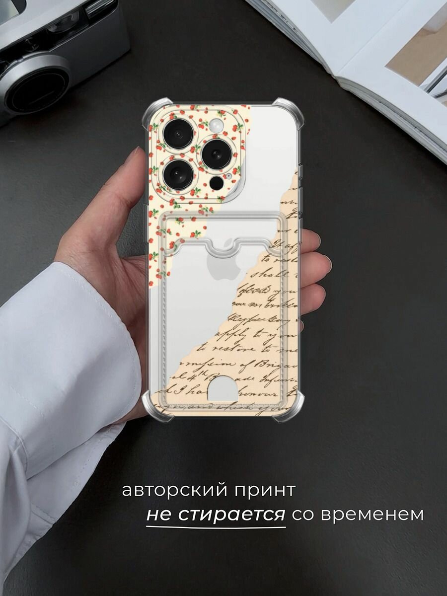 Чехол на Apple iPhone 15 Pro (Айфон 15 Про) с картой и принтом Коллаж с ягодами — фото 1