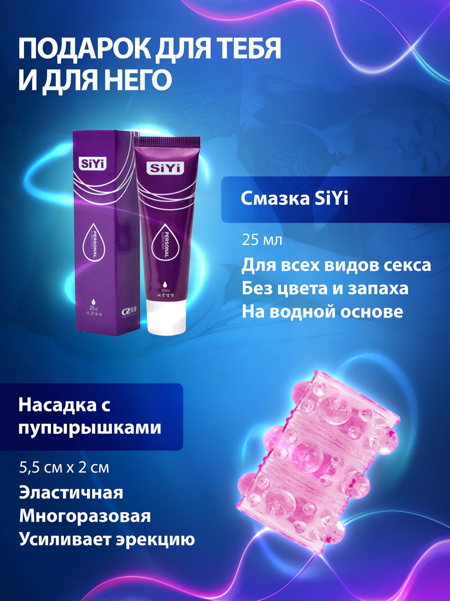 Виброяйцо с пультом