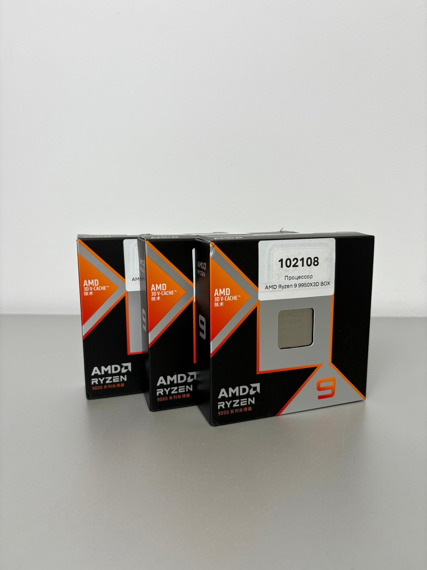 Процессор AMD Ryzen 9 9950X3D BOX