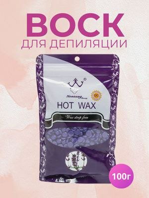 Воск для депиляции профессиональный в гранулах, гранулах для депиляции, воск, — фото 1