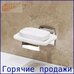 Мыльница "Gem (AM.PM)"