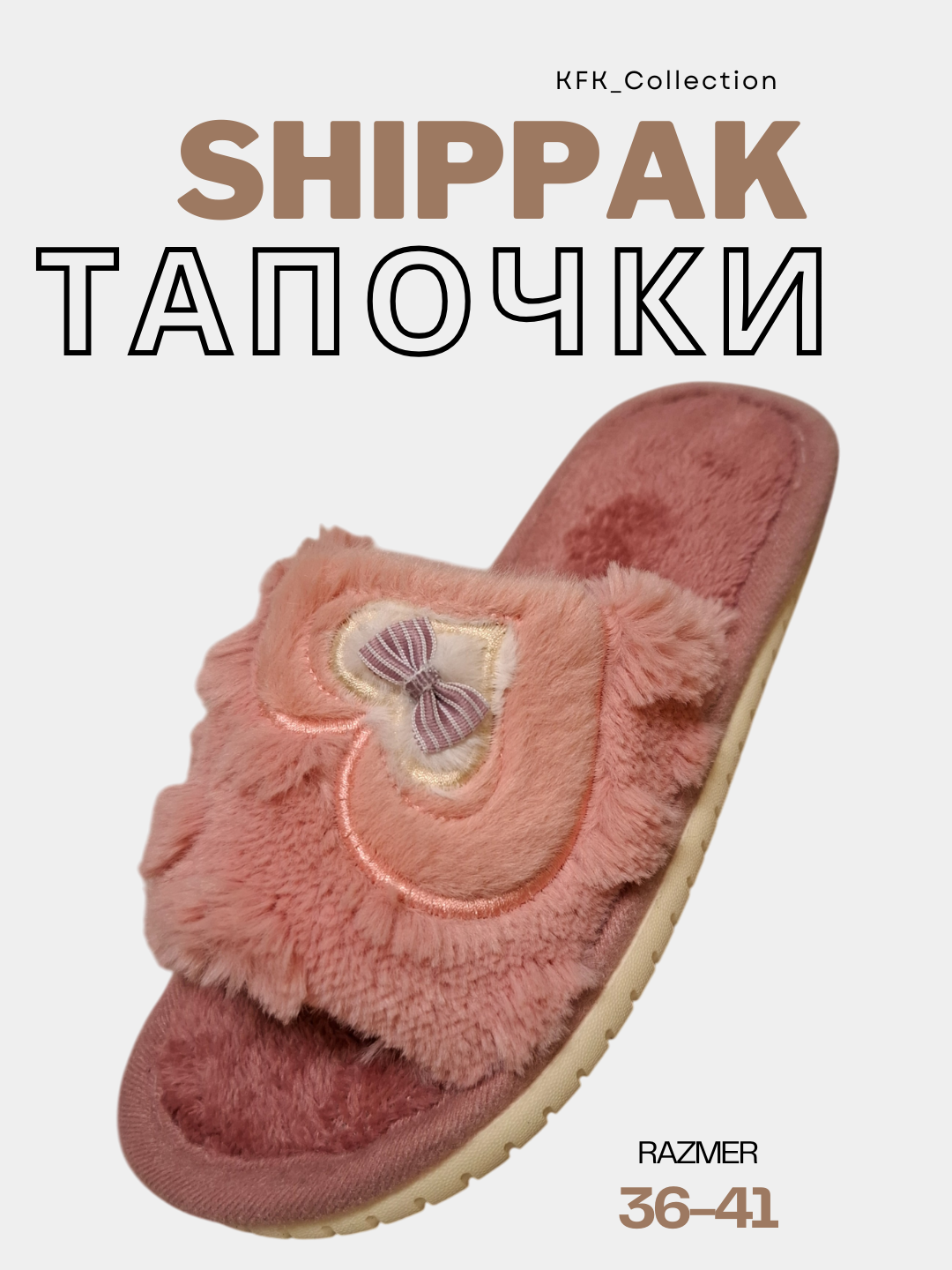 Тапочки, размер 36-37, розовый