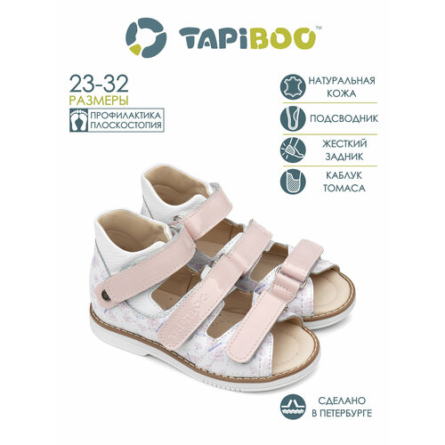 фото Сандалии tapiboo, размер 24, розовый