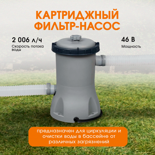 Изображение товара Фильтр-насос картриджный 2006л/ч Bestway, картридж II (Арт. 58383)