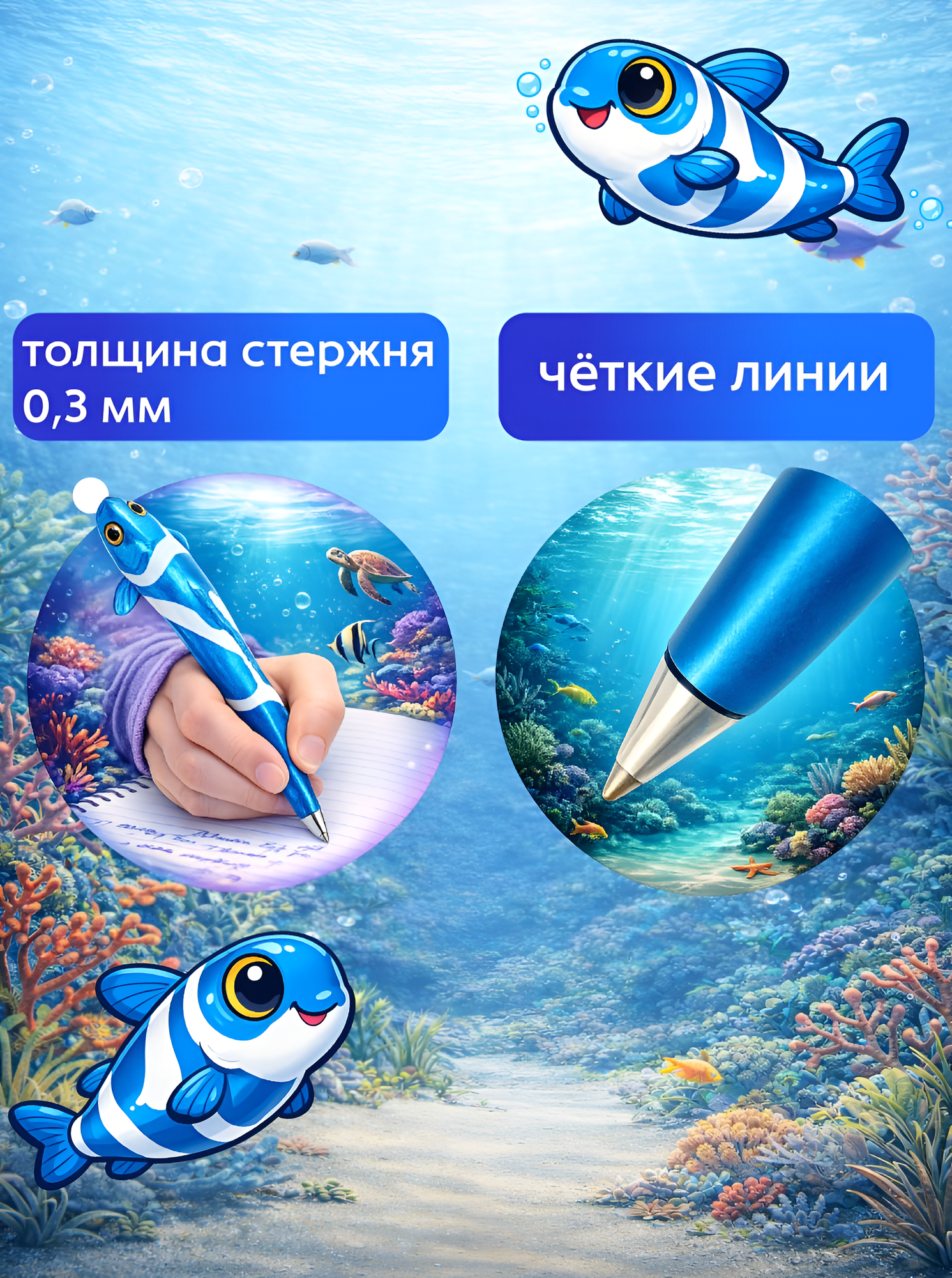 Ручка шариковая "Рыбка клоун" оранжевая фигурная, стержень синий, подарок девочке, мальчику, универсальный на 23 февраля — фото 1