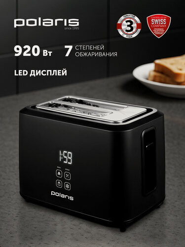 Изображение товара Электрический тостер Polaris PET 0929A, 7 степеней обжарки, 920W, черный