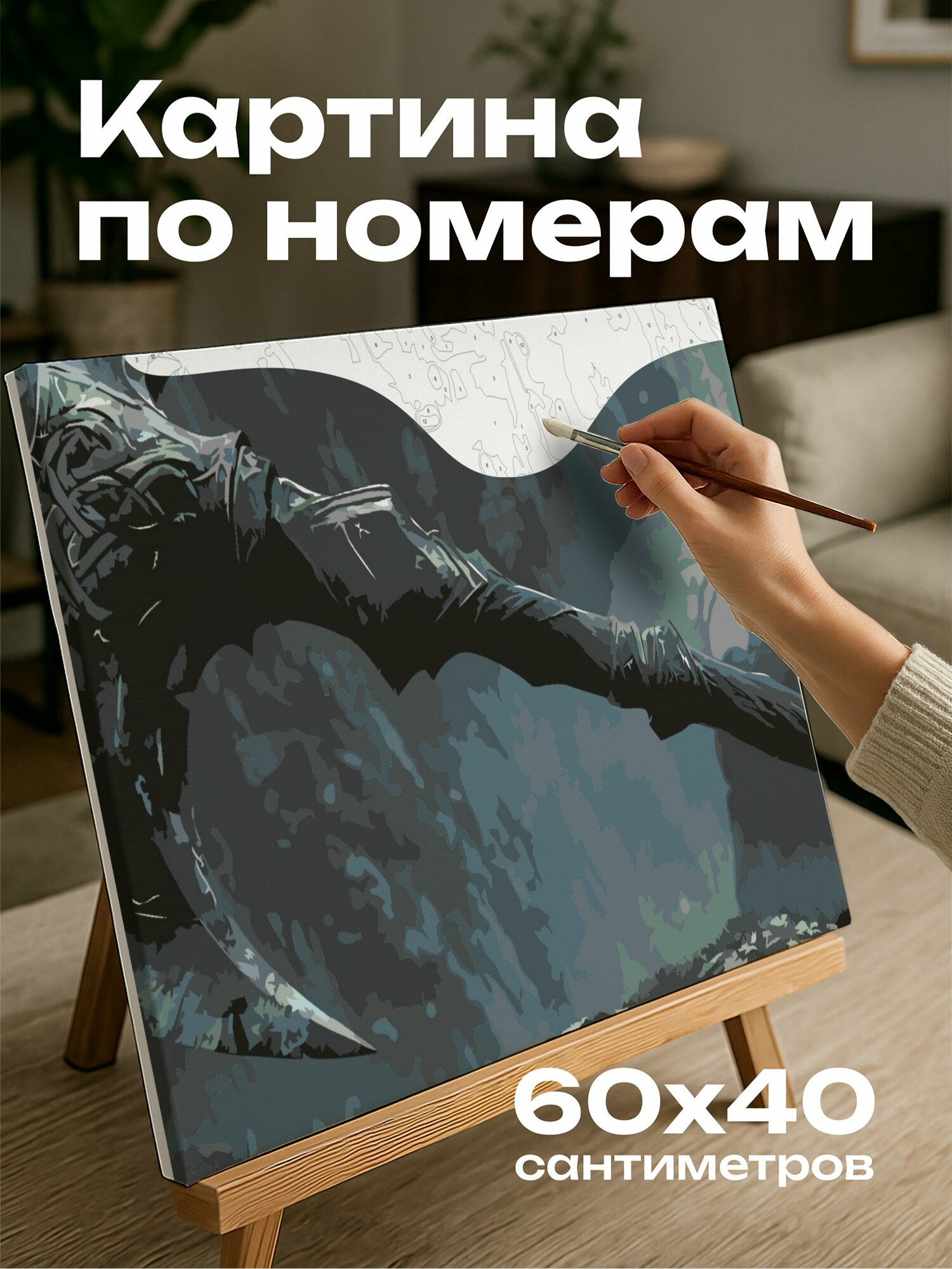 Картина по номерам 60x40 см, гномий топор, руны, металлические детали, дикая природа, мастерство, первозданность