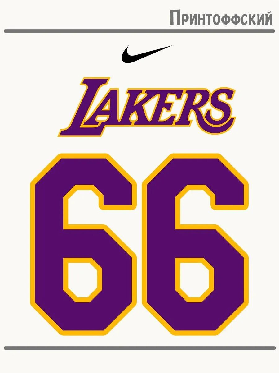 Термонаклейка для одежды и аксессуаров DTF-печать баскетбол lakers 66