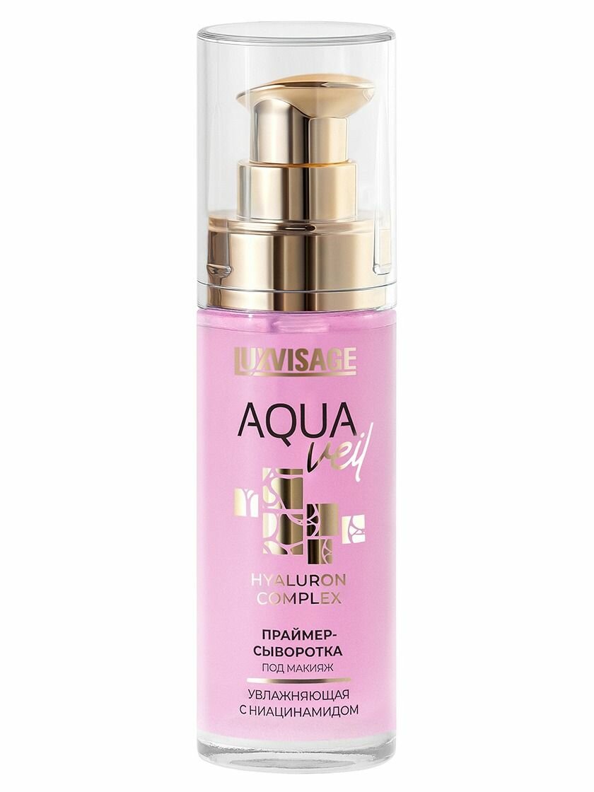 LUXVISAGE Праймер для макияжа AQUA veil HYALURON COMPLEX с ниацинамидом увлажнение тон Прозрачный