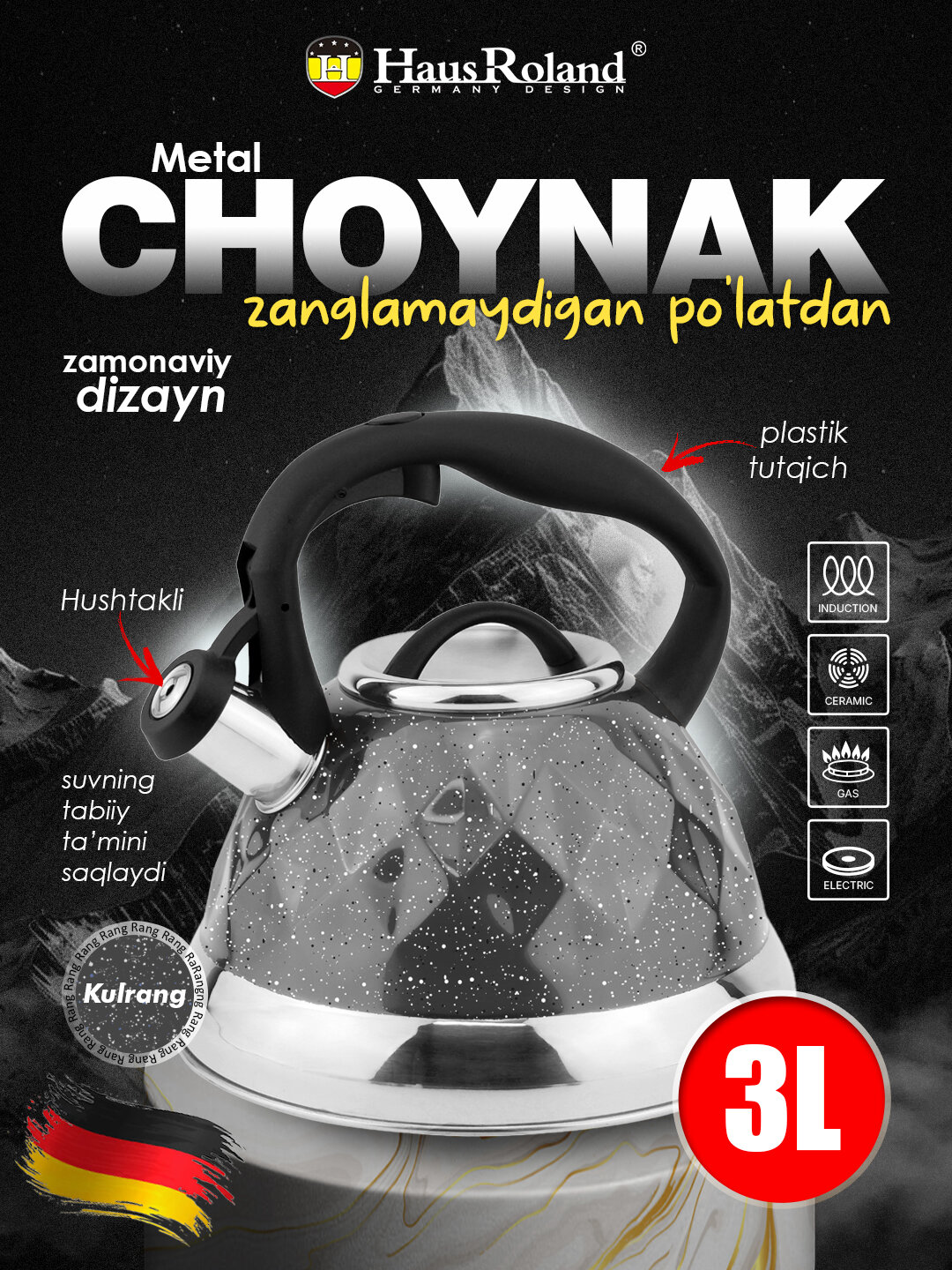 HausRoland чайник из нержавеющей стали со свистком, пластиковая ручка, 3 цвета - Серый