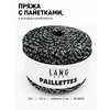 Фото Пряжа Lang Yarns